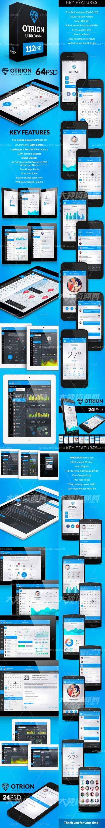 Otrion UI Kit Bundle,UI设计－手机程序界面全套模板